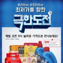 내일문앞마트