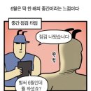 Holly Molly 이미지