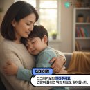 새 학기 긴장감, 제주 소아 틱장애 완화, 뇌신경 안심시키는 두뇌훈련치료
