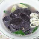 오색칼라