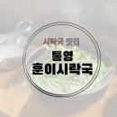 훈이 집밥