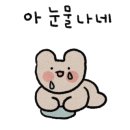 유달타이어 이미지