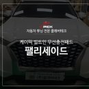 케이빌트인