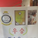 커피방아 이미지