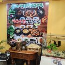 아리랑우렁쌈밥 이미지