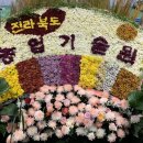 송이플라워스튜디오