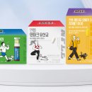 (주)스타약품 티스토리