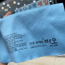 안경콘택트바오신림점 이미지