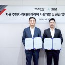 에이투지스포츠