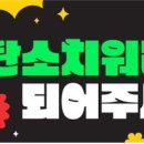 대한탄소 이미지