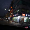 영도코끼리약국 이미지