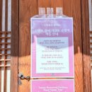 화서문 안내소 이미지