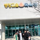 생강고을목욕탕 이미지