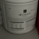 녹도 공중화장실 | [후기]추천템 or 비추템? - 우리집 아이템 시리즈🎁