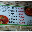 아지매식당 이미지