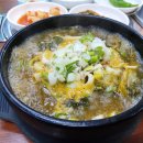 청진동해장국 이미지