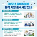 법인고려축산