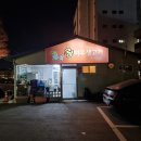 이마트24 강릉여고점 이미지