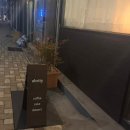 [장전] 카페 아리티 솔직후기- 치즈케이크가 맛있는 감성카페 #내돈내산