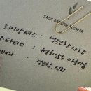 (주)서현운수 | W.ect 2) 4주년. 접촉사고. 스피또 탕진. 레쓰고