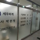 엔에스노래연습장 이미지