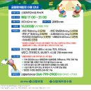 지에스(GS)25 연수경원점 | 제주도 한림 애월 하귀 숙소 꽤 괜찮은 신협제주연수원 추천