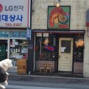 구례공용주차장 이미지