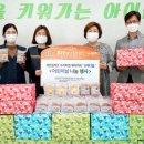 평화의마을 아동복지센터 이미지