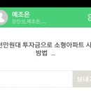 [시민] 프랑스자수 이미지