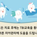 태경치과의원 이미지