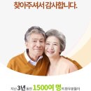 해주병원 이미지