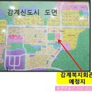 북면복지회관 이미지