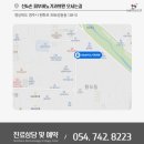 손비뇨기과의원 이미지