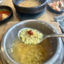 예담추어정 | 대전 추어탕 맛집 관저동 예담추어정 본점