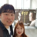 수원시립공연단 제9회 정기공연 창작뮤지컬 독립군 | 뮤지컬 독립군 - 모두가 독립군 이었다