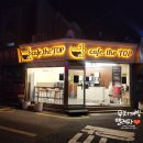카페더탑(cafe, the TOP)