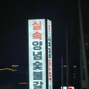 삼정축산주