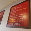 교동찜닭부산 이미지