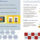 진토피아