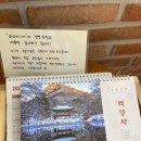 따리네시아