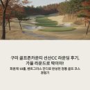 강동로-18 이미지