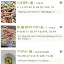 일본에서 쓰이는 한국 음식명 이미지
