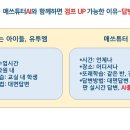 자유수학교습소