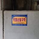 창현교