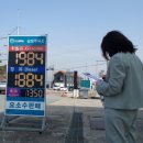 청주주유소 이미지