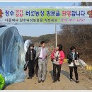 윤선농장 이미지