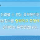 유학파인더 이미지