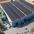 한빛 태양광발전소 이미지