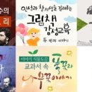 정경스토리