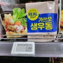 GS더프레시 디에이치자이점 이미지